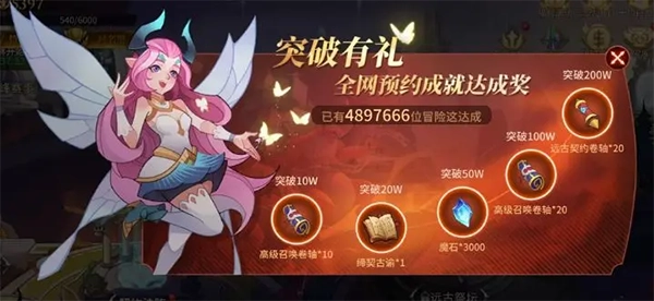 加德尔契约图片7