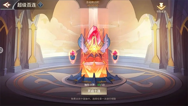 加德尔契约图片10