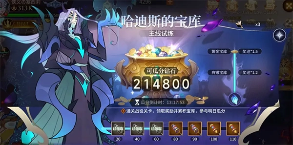 加德尔契约图片11