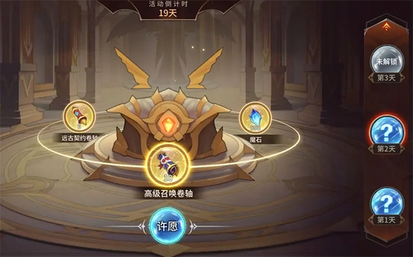 加德尔契约图片13