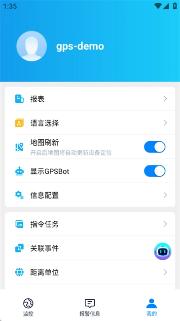 iopgps中文版图2