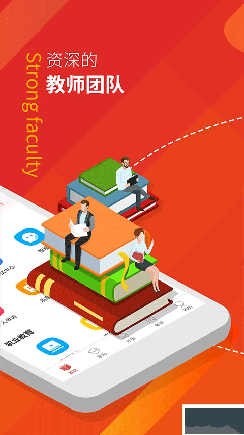 军盾教育安卓版