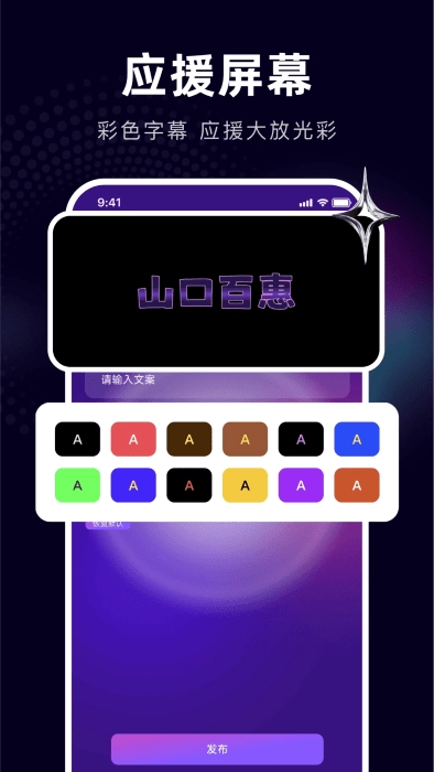 超级灯光电筒图4