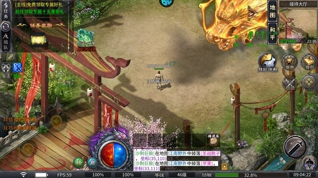 開(kāi)天霸兵斬噬龍福至無(wú)雙版禮包碼兌換方法