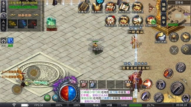 開(kāi)天霸兵斬噬龍福至無(wú)雙版禮包碼兌換教程