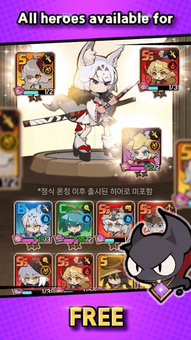 切换英雄游戏图4