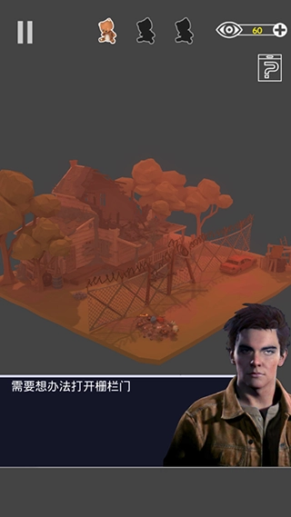 密室逃脱之遗失手机版截图1