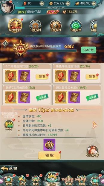 细胞出击游戏玩法