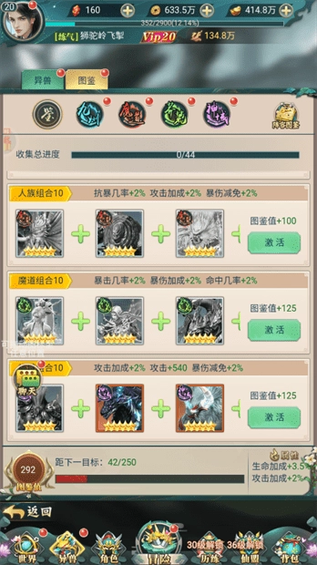 细胞出击游戏玩法