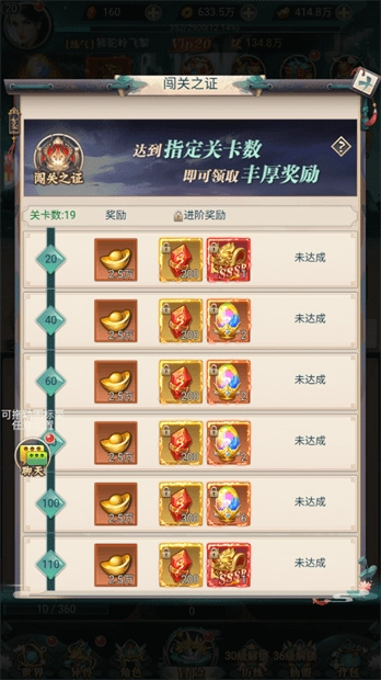 细胞出击游戏玩法