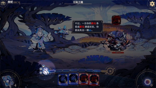 阿斯特赖亚安卓