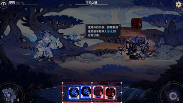 阿斯特赖亚安卓