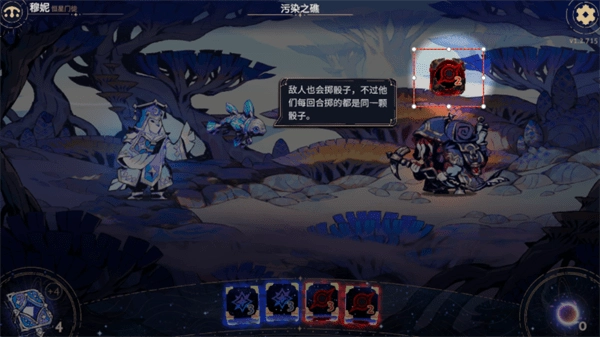 阿斯特赖亚安卓