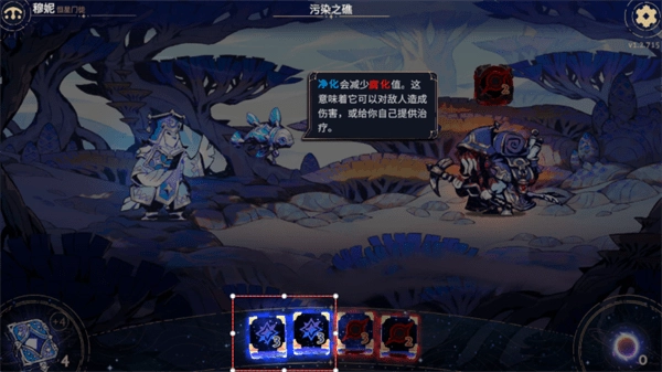 阿斯特赖亚安卓