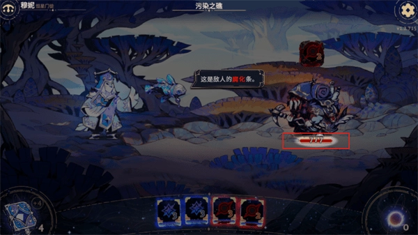 阿斯特赖亚安卓