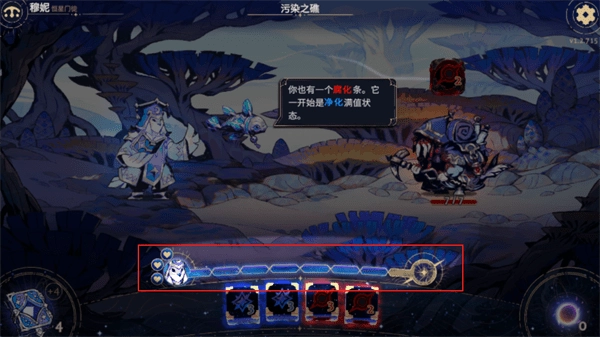 阿斯特赖亚安卓