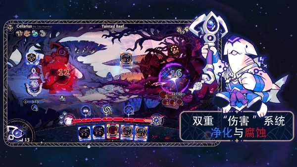 阿斯特赖亚手机版截图1