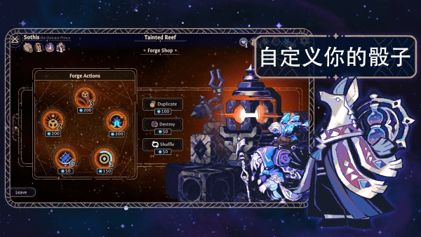 阿斯特赖亚手机版截图3