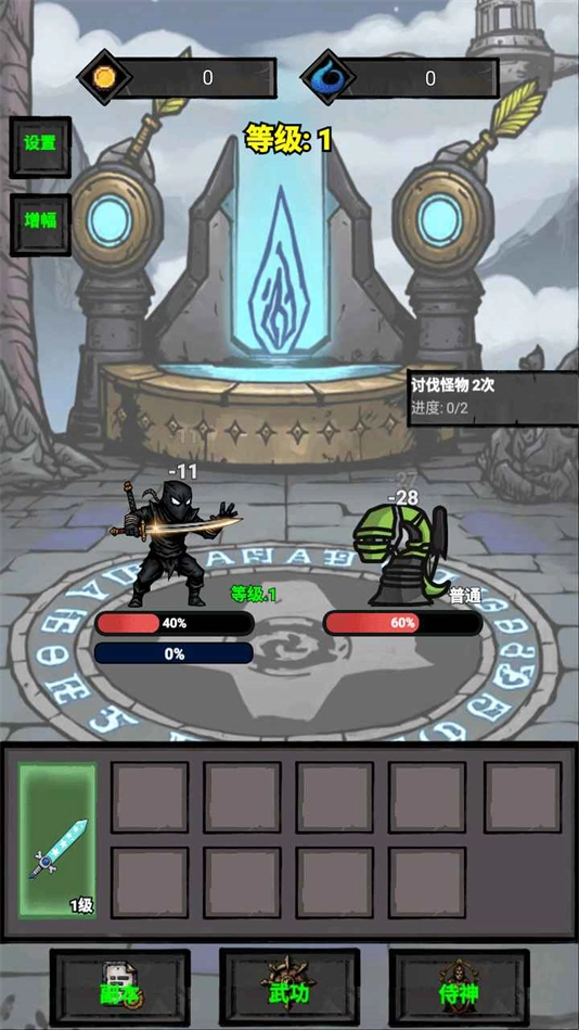 单机无尽闯关(4)