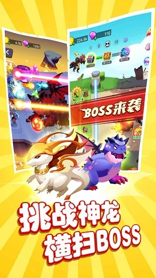 恐龙大战僵尸安卓版