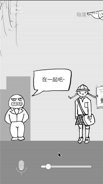 狗蛋神冒险最新版图5