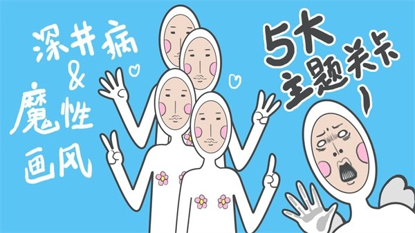 奇怪的丘比特最新版