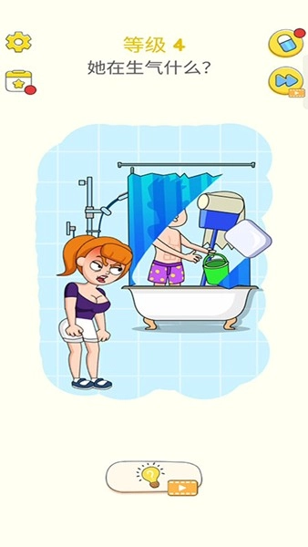 我画你擦游戏安卓版图1