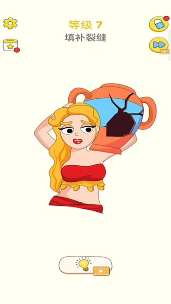 我画你擦游戏安卓版图2