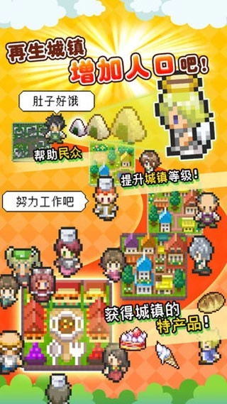 重生蠻荒行星安卓版截圖0