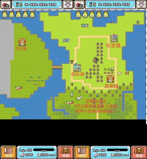 重生蠻荒行星10