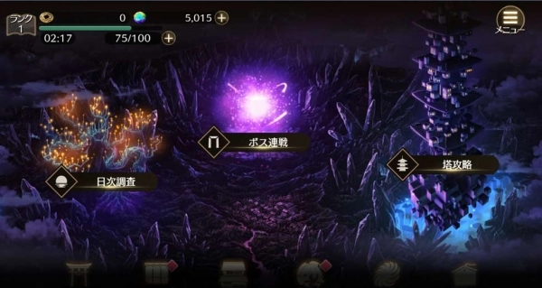 东方幻想ECLIPSE新手攻略