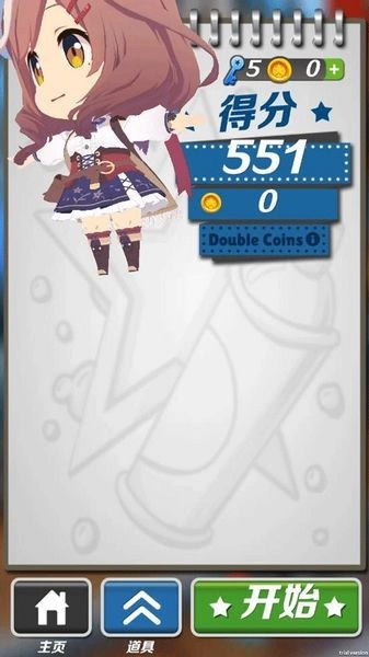 哈基跑酷最新版图1