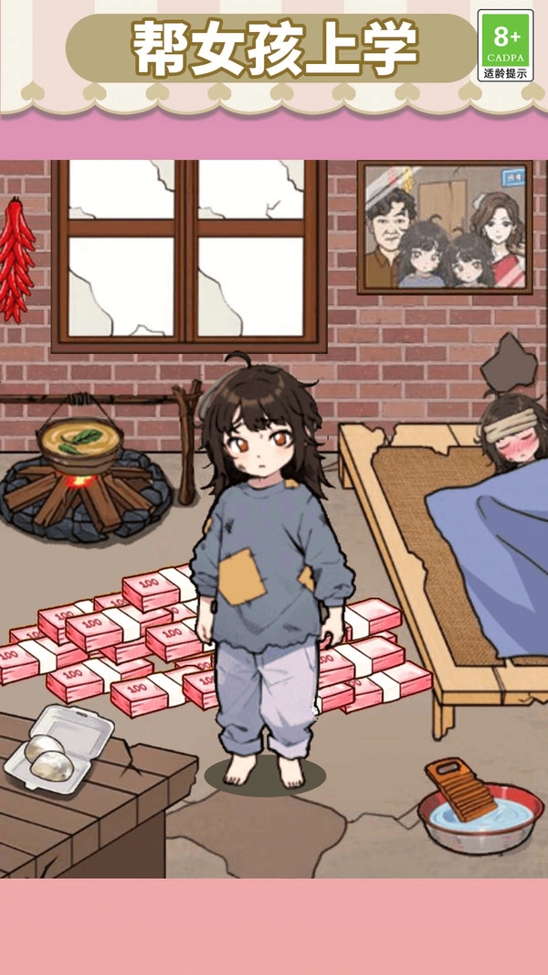 改善生活得花钱(3)