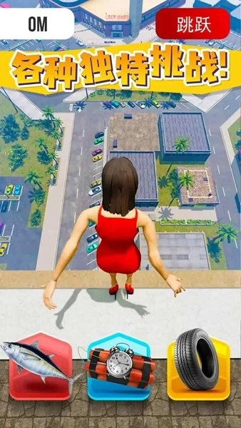 耳光大师安卓版图5