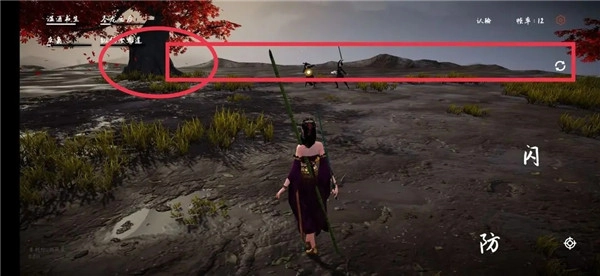 弈剑行正版游戏截图3