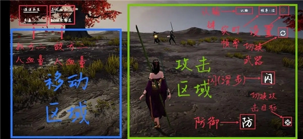 弈剑行正版游戏截图4