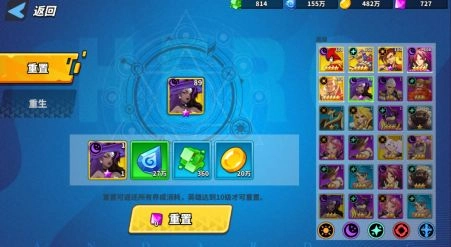 超凡守卫战测试版2