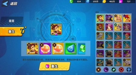 超凡守卫战测试版3