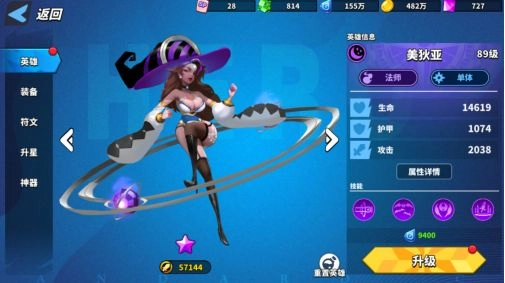 超凡守卫战测试版5