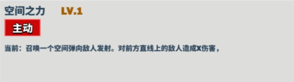 超凡守卫战测试版7