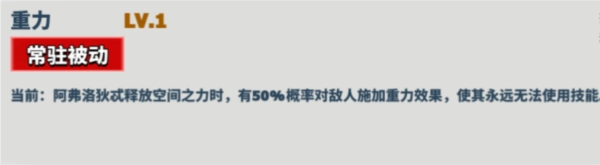 超凡守卫战测试版8