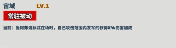 超凡守卫战测试版9