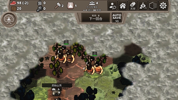 侏罗纪部落截图10