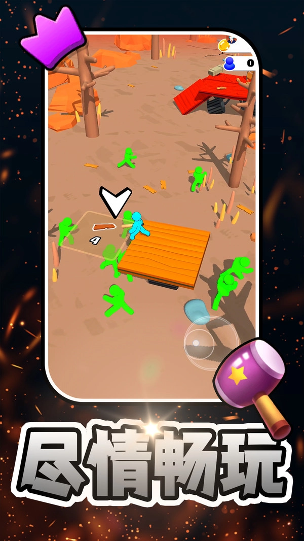 火柴人冒险图5