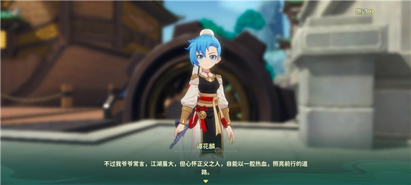 热血江湖归来绿色版4