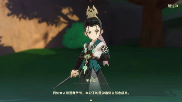 热血江湖归来绿色版5