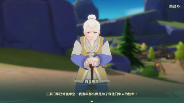 热血江湖归来绿色版6