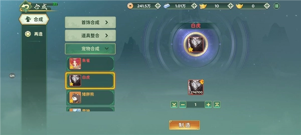 热血江湖归来绿色版8