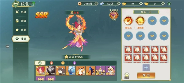 热血江湖归来绿色版11