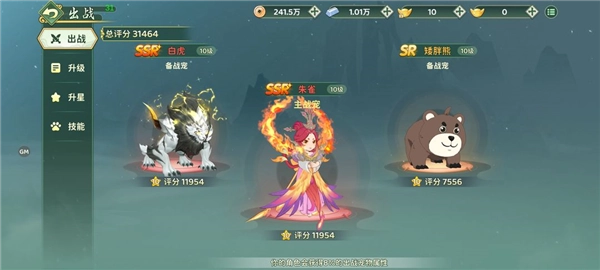 热血江湖归来绿色版12